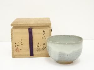 高取焼　十三代　高取八仙造　白釉茶碗（共箱）